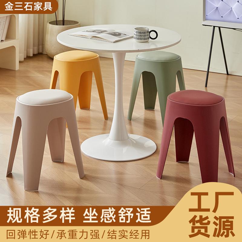 家用塑料凳子可叠放收纳凳现代简约餐厅凳子皮革软包坐垫塑料圆凳