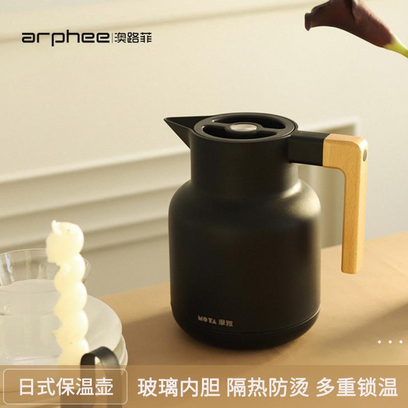 新款日式PP保温壶木柄咖啡壶家用时尚1.0L热水瓶焖茶壶礼品壶