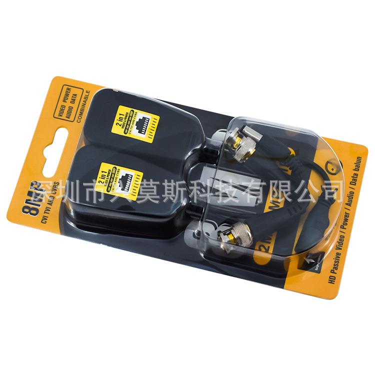 8MP同轴清二合一源双绞线传输器电源视频双绞线传输器1080P