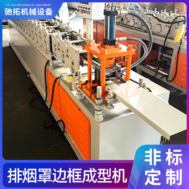 排烟罩灯罩边框弯型机 精密伺服铁艺2D成型机 排烟罩叶片成型机