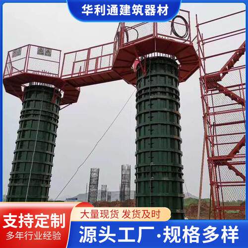 桥梁墩柱施工平台悬挑式盖梁平台 施工桥墩卸料平台建筑盖梁平台