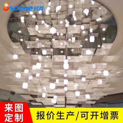 亚克力片雕刻售楼部大吊灯造型别墅展厅酒店大堂软装样板间灯具