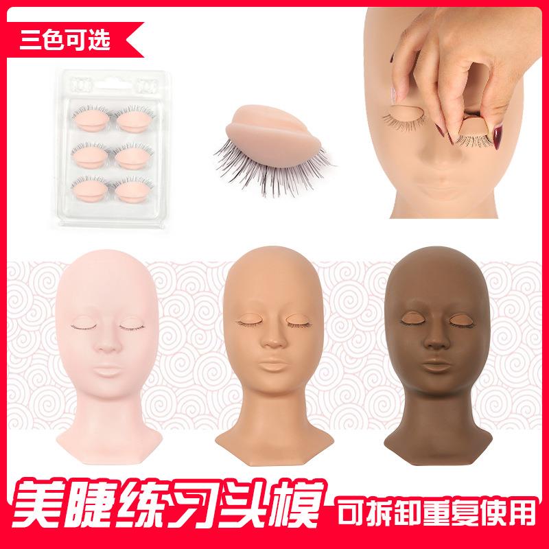 美睫练习头模 嫁接睫毛道具仿真假人头可替换可拆卸重复使用头模