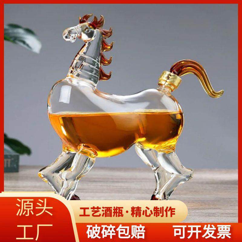 马到成功高硼硅玻璃泡酒瓶 家用十二生肖马造型透明玻璃工艺摆件