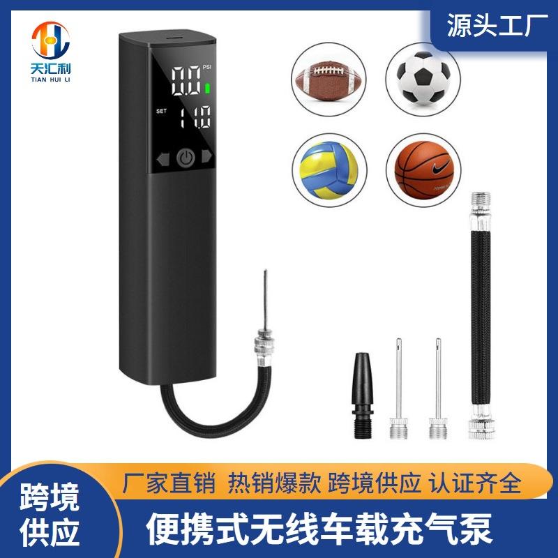 多功能迷你球类充气泵小型手持电动便携蓝球打气泵无线充电气球泵