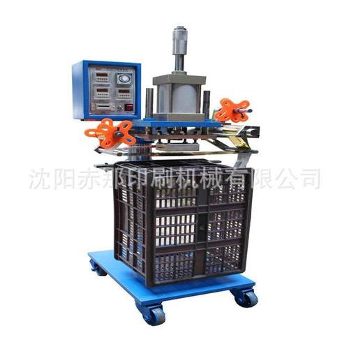 精美盒烫金设备超市购物篮烫金印字机塑料筐烫金机收纳箱烫字设备