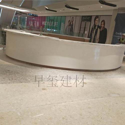 写字楼售楼处弧形亚克力人造石接待台商场整装加工简约半圆咨询台