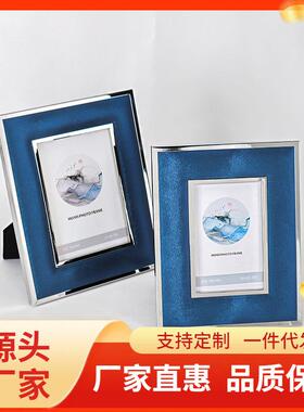 新品简约现代蓝色软皮革相框摆台银色边框家用礼品相架装饰品
