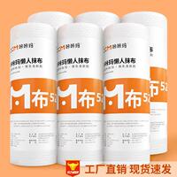 咔咔玛干湿两用懒人抹布吸水加厚厨房纸用品白色一次性洗碗布