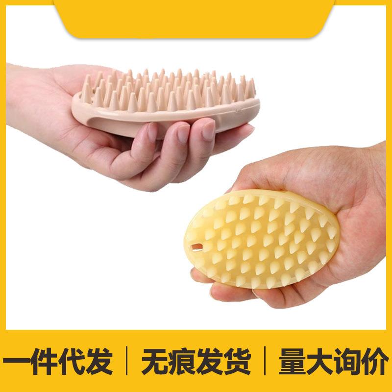 犬猫椭圆粘毛按摩梳洗澡去浮毛硅胶梳子按摩除毛刷狗狗猫咪出
