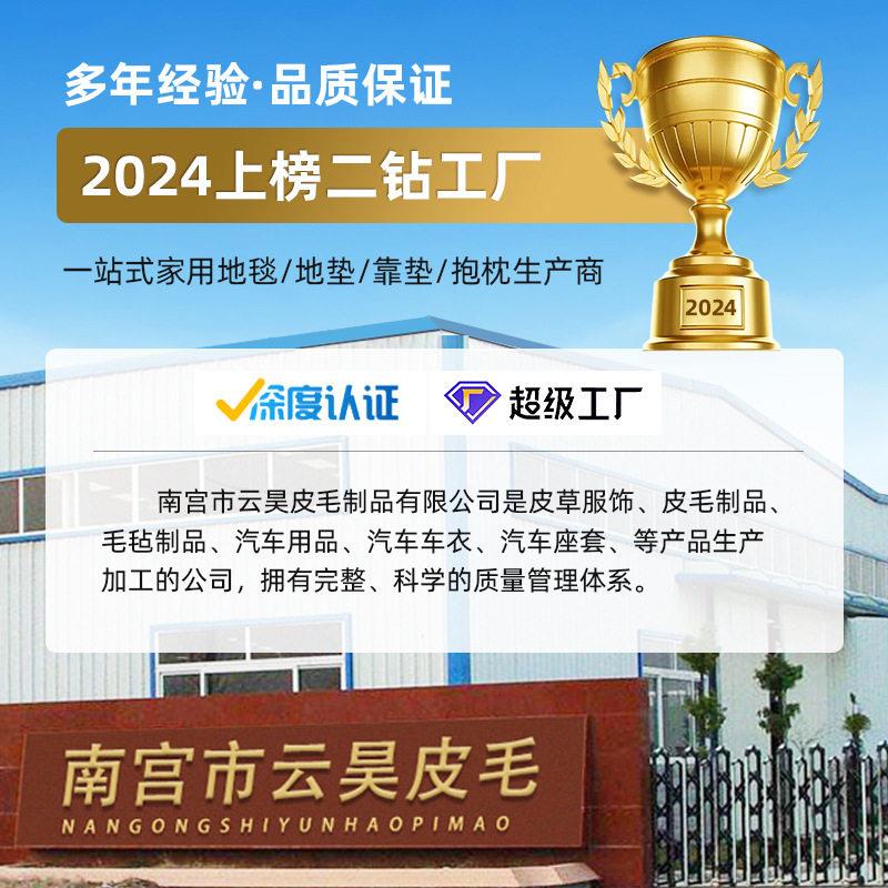 北欧家用仿皮草地毯室内卧室地毯纯色机织长毛绒地垫耐脏易打理