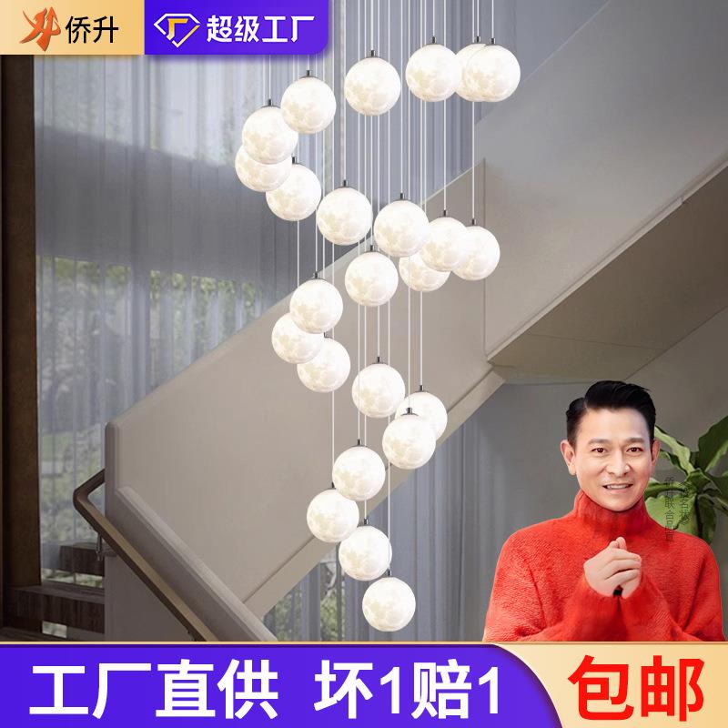 北欧别墅挑空客厅楼梯间吊灯复式楼大吊灯简约餐厅loft公寓长吊灯