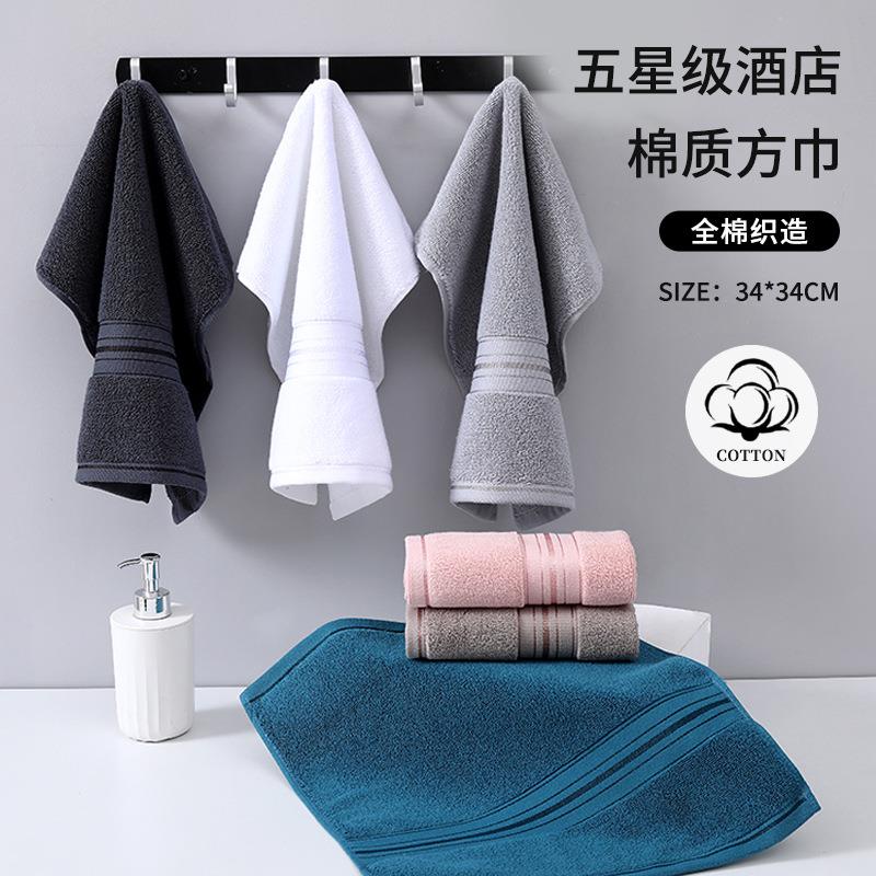 酒店加厚大方巾纯棉毛巾洗脸家用吸水柔软不易掉毛情侣擦手巾