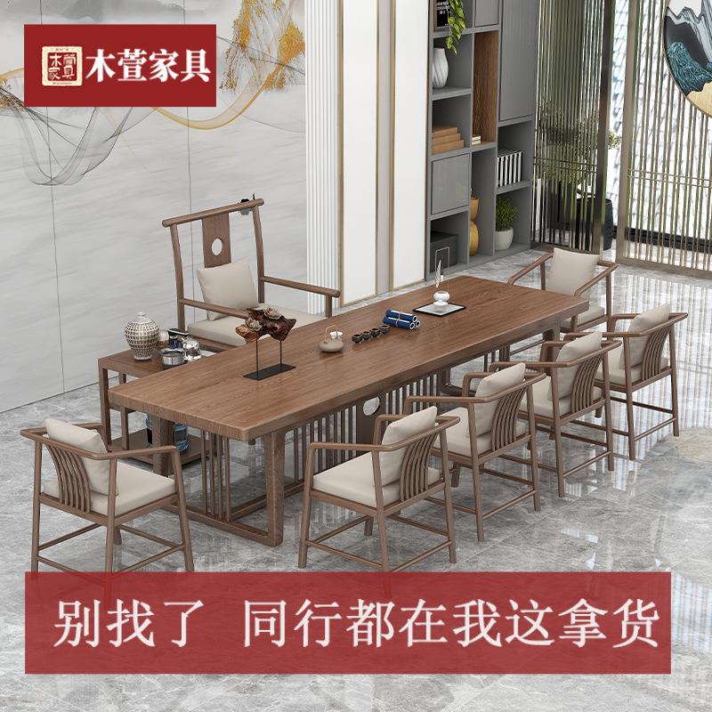 严选新中式实木干泡台待客屏风茶桌椅全套客厅会客功夫泡茶长条桌