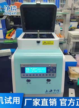 叶绿素提取仪 组织匀浆仪 叶绿素研磨仪 rna提取研磨仪