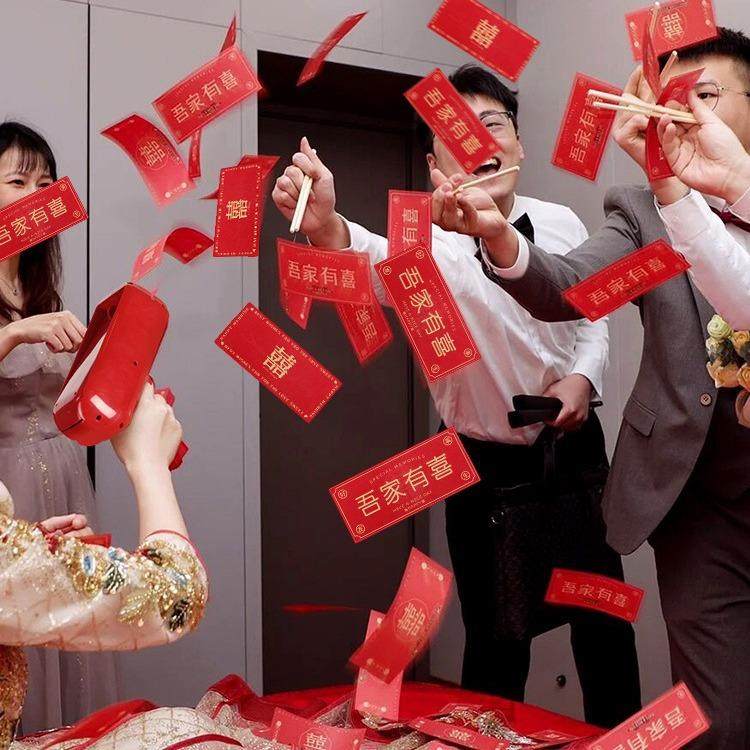 婚礼接亲游戏道具喷钱枪筷子夹钞票喷钞机整蛊新郎创意结婚,节庆用品/礼品,堵门/游戏道具,淘宝优惠券,粉丝福利购,淘宝优惠卷