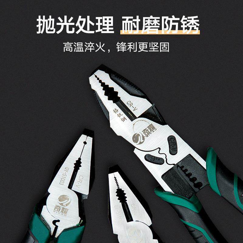 省力钢丝钳子多功能万用工业级老虎钳电工工具剥线钢丝钳大号