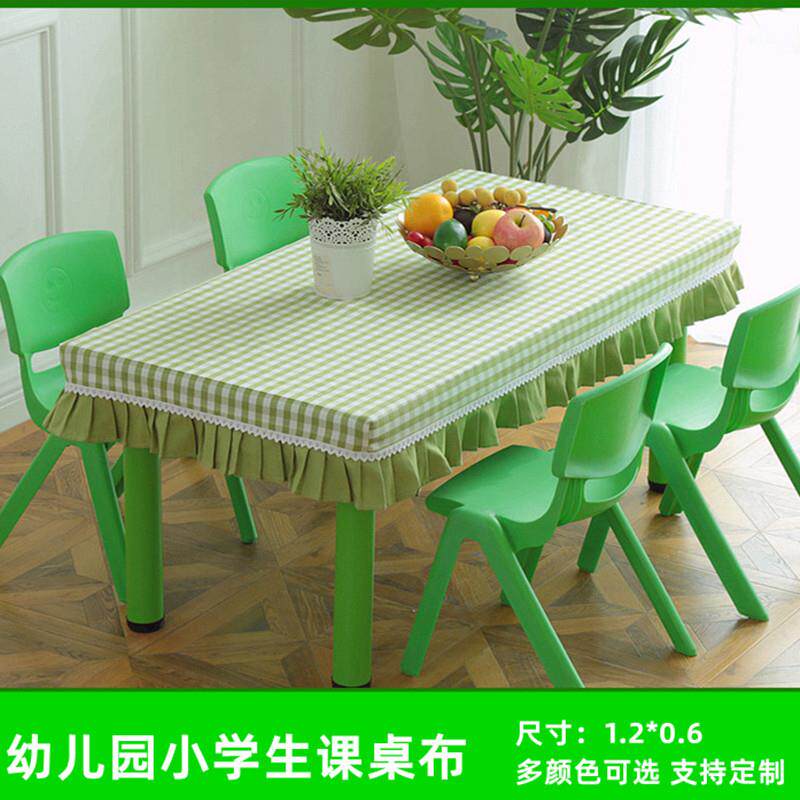 幼儿园桌布小学生课桌套画画桌布艺棉麻餐桌田园长方形桌套桌罩布