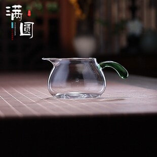 轻奢小麻雀公道杯翠绿把玻璃加厚耐热茶具茶海单个分茶器公杯茶杯