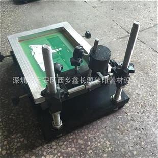 s60大號手印臺 手印臺 手動N絲印臺 絲印f機(jī) 絲網(wǎng)印刷設(shè)備