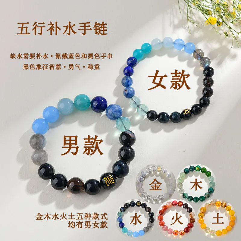 多宝水晶手链转运招财情侣手串