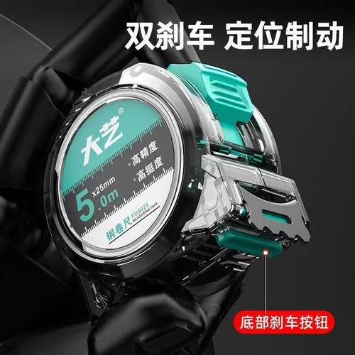 大艺高精度防摔超厚超硬钢卷尺