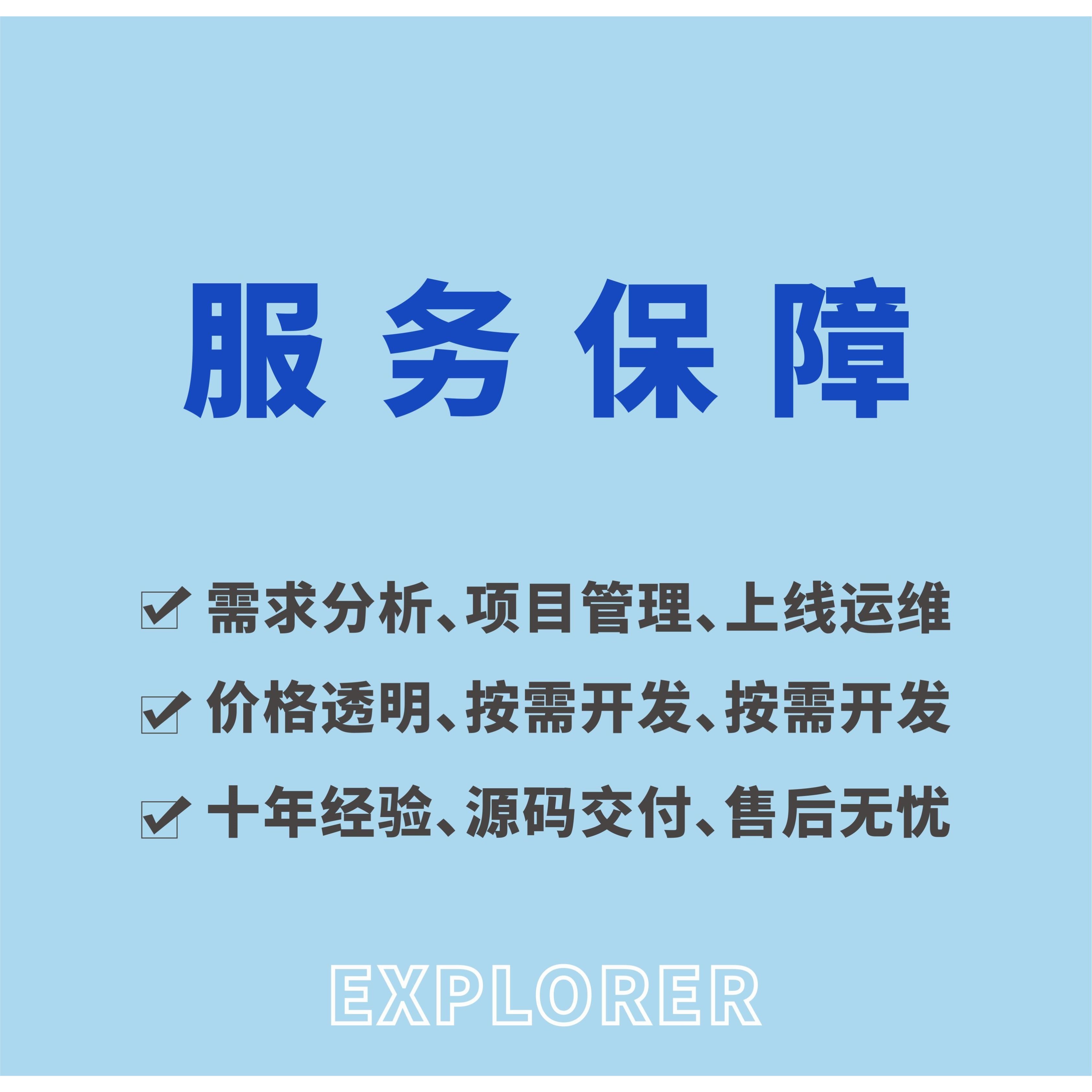 java代码编写python代做计算机软件开发定制微信小程序设计C#项目