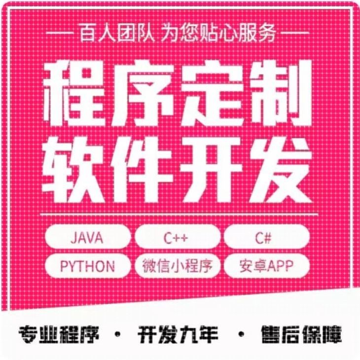 matlab代码帮做代编程序开发代码复现算法仿真编写深度机器学习