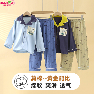 博士蛙春夏男童长袖季家居服套装