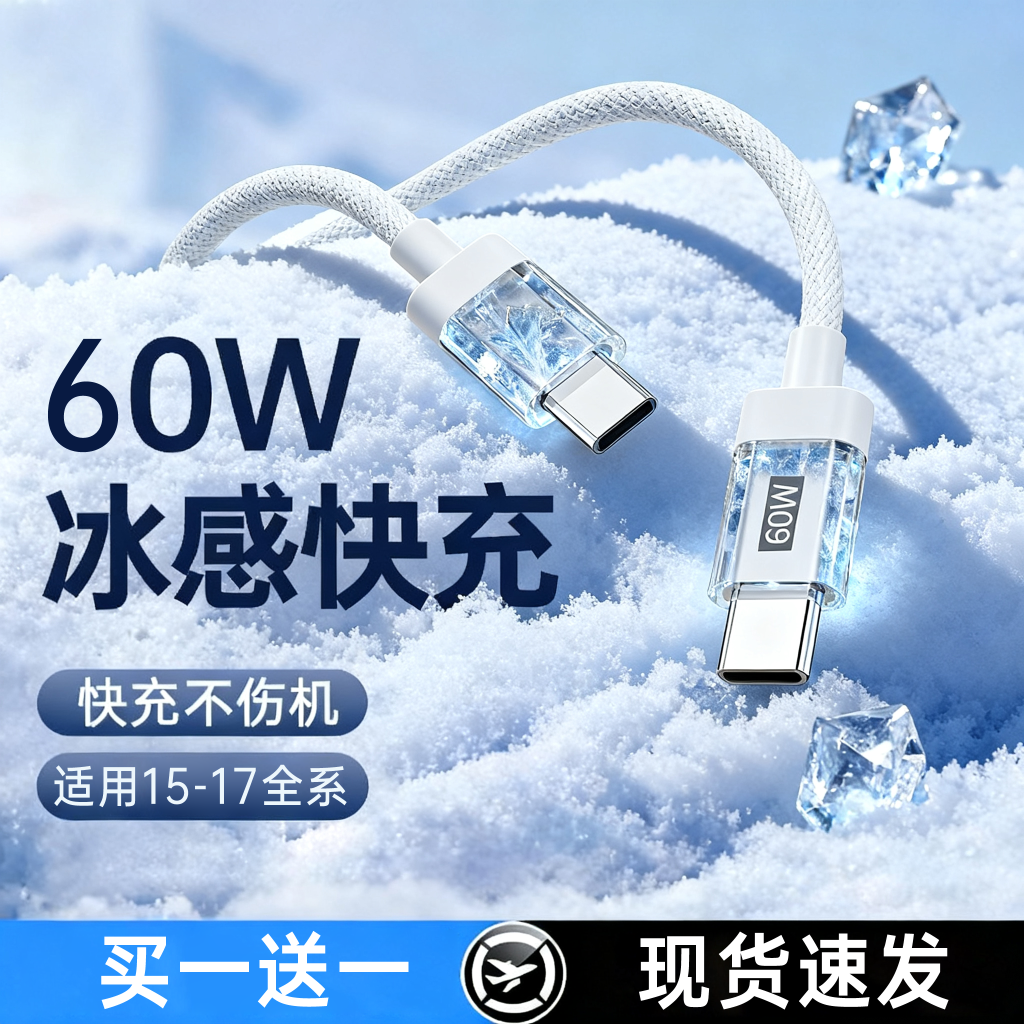 SINP适用苹果17充电器线iPhone16promax数据线PD30W快充17手机16双C口15官方usb-c车载plus耳机iPad笔记本15