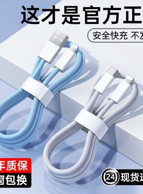 【30W快充】SINP适用苹果14充电线器iPhone13promax数据线17手机USB原PD15车载16平板ipad车载8加长2米11套装