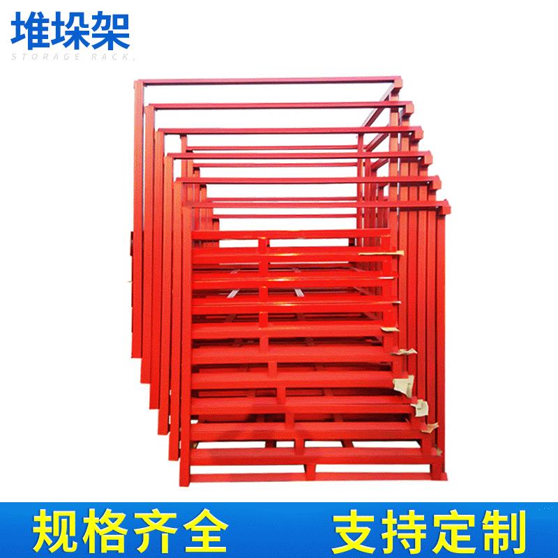 南京厂家供应堆垛架价格优惠欢迎来电咨询
