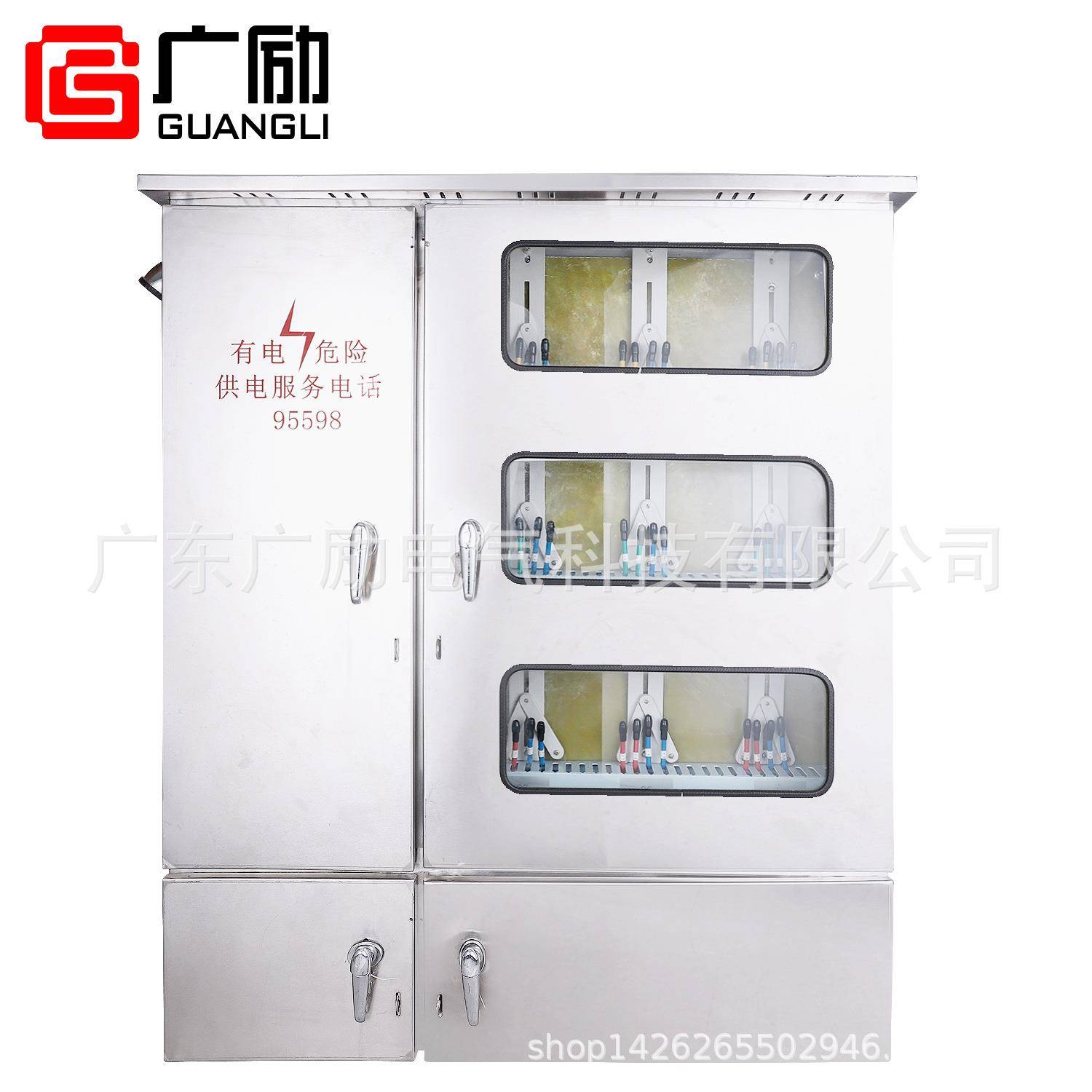 不锈钢电箱9位空箱铁电表箱员工宿舍出租房配电箱单相电表箱