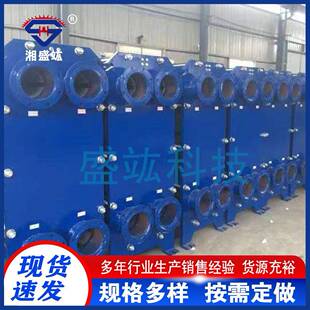 板式换热器不锈钢换热器换热器板片板式冷却器可拆板式换热器