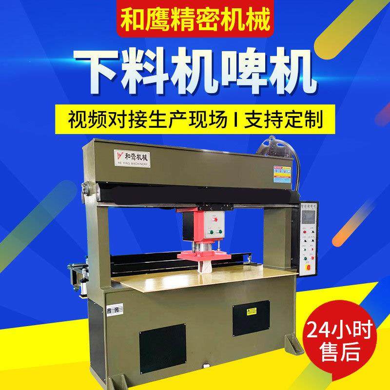 砂纸裁断机下料机啤机厂家供应抛光轮裁切机下料机裁断机啤机,纺织面料/辅料/配套,皮革加工设备,淘宝优惠券,粉丝福利购,淘宝优惠卷