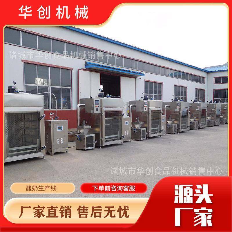 多功能食品烟熏设备内蒙古牛肉干腊肉烟熏炉全自动猪头肉熏烤炉,清洗/食品/商业设备,其他食品加工设备,淘宝优惠券,粉丝福利购,淘宝优惠卷