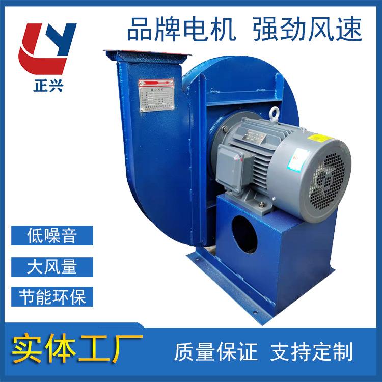 南通厂家供应9-12高压离心通风机排烟抽烟通风机