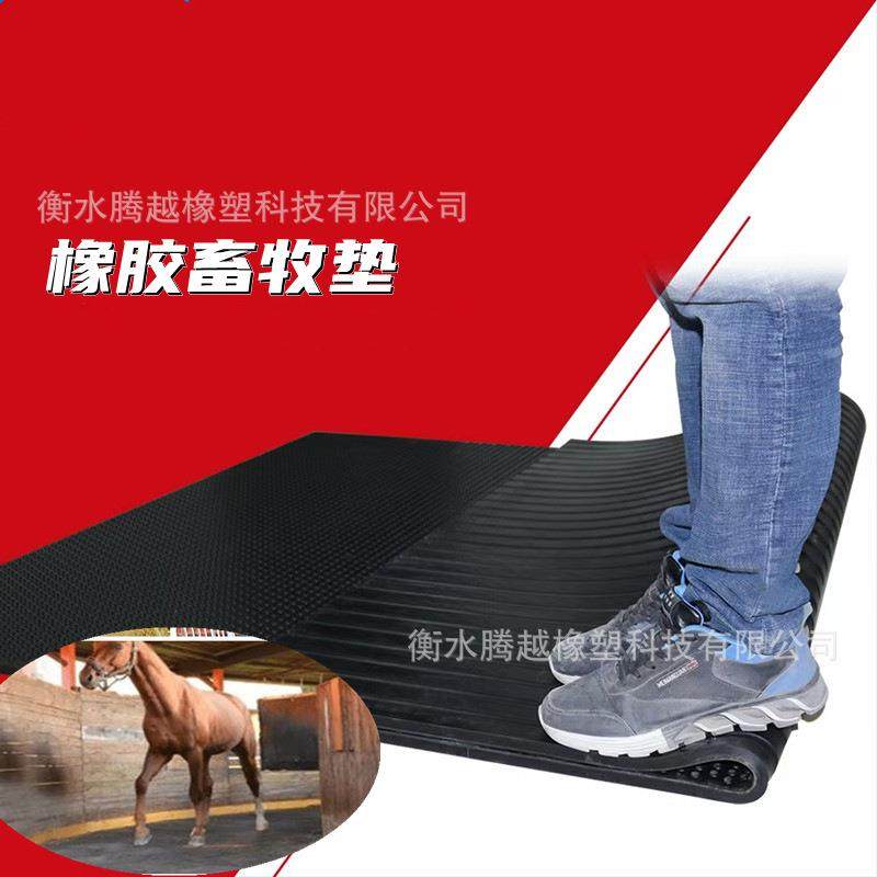 现货龟背纹牛棚垫圆点保温垫畜牧防滑橡胶垫牛棚养殖防滑垫,橡塑材料及制品,其他橡胶制品,淘宝优惠券,粉丝福利购,淘宝优惠卷