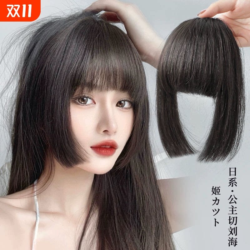 古风公主切假发片齐刘海二次元自然逼真时尚假发女刘海片刘海假发图片