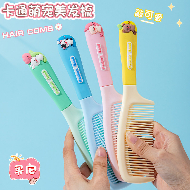 软萌可爱硅胶手柄梳子便携式学生儿童小梳子长发女顺发直发梳卷发