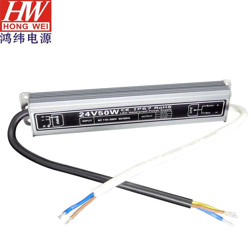 24v50wAC转DC带电源恒压防水景观亮化工程12v45w节能户外防尘