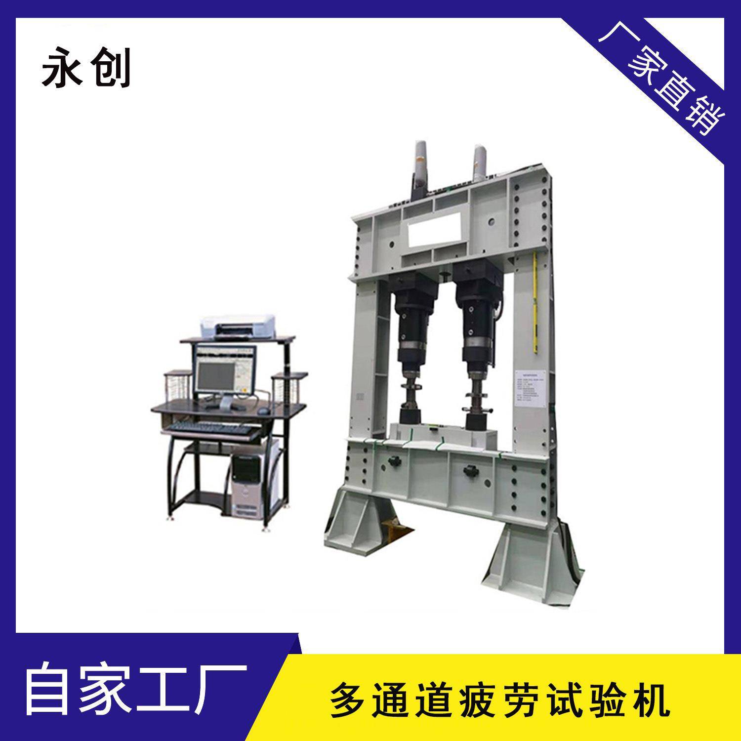 推荐车轮疲劳测试机轮胎性能测试机滚动阻力试验机双工位