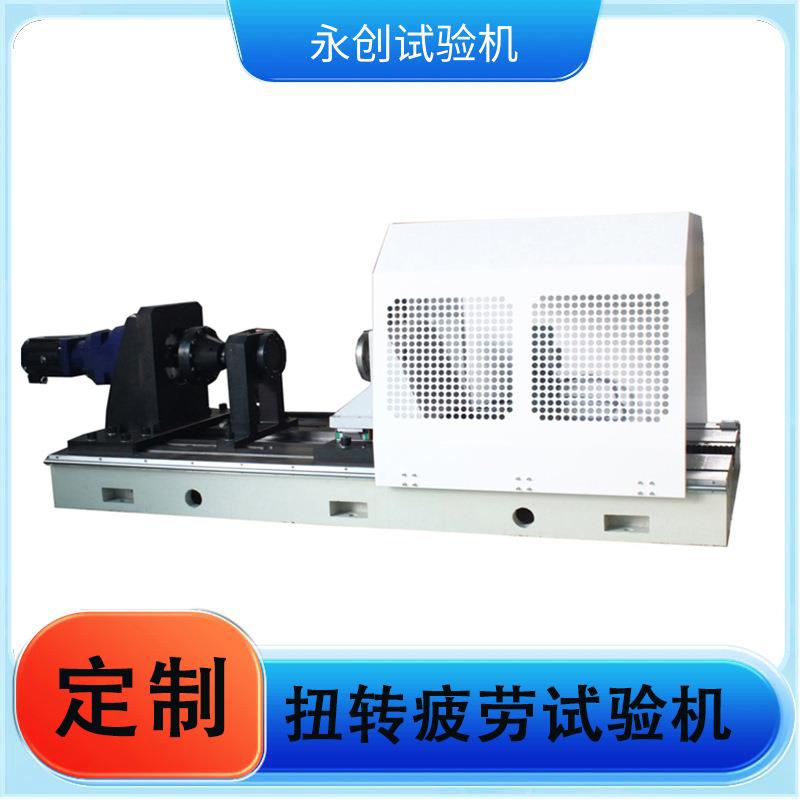 电机动态扭矩测试仪5000Nm扭转试验机电子式旋转扭力测试机供应