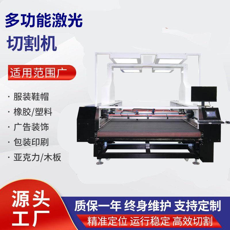 海绵pu布料裁切机kt板裁剪机海绵皮套汽车内饰脚垫振动刀切割机