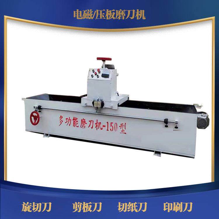 大型旋切机刀磨刀机机1400型数控磨刀机电磁吸盘加重机身,五金/工具,其他机械五金,淘宝优惠券,粉丝福利购,淘宝优惠卷