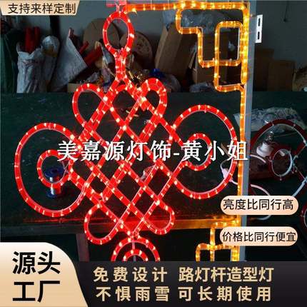 6米10米led市电路灯公园景区户外道路照明路灯灯杆中国结灯