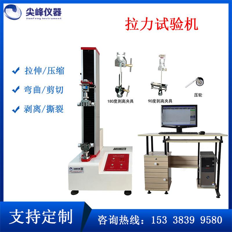 牙刷劲部抗弯力试验机单柱牙刷材料柄部抗弯力试验机厂家