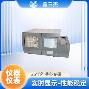 煤炭硫含量测定仪厂家鑫三杰全自动多样测硫仪价格定硫仪配件