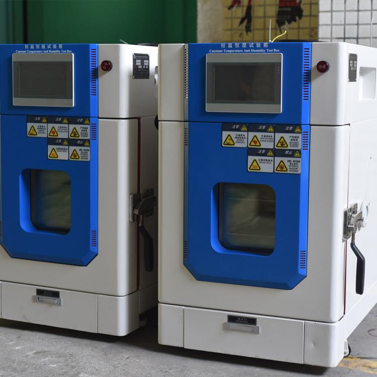 小型桌面高低温恒温恒湿箱快速温变试验机温湿度环境测试箱