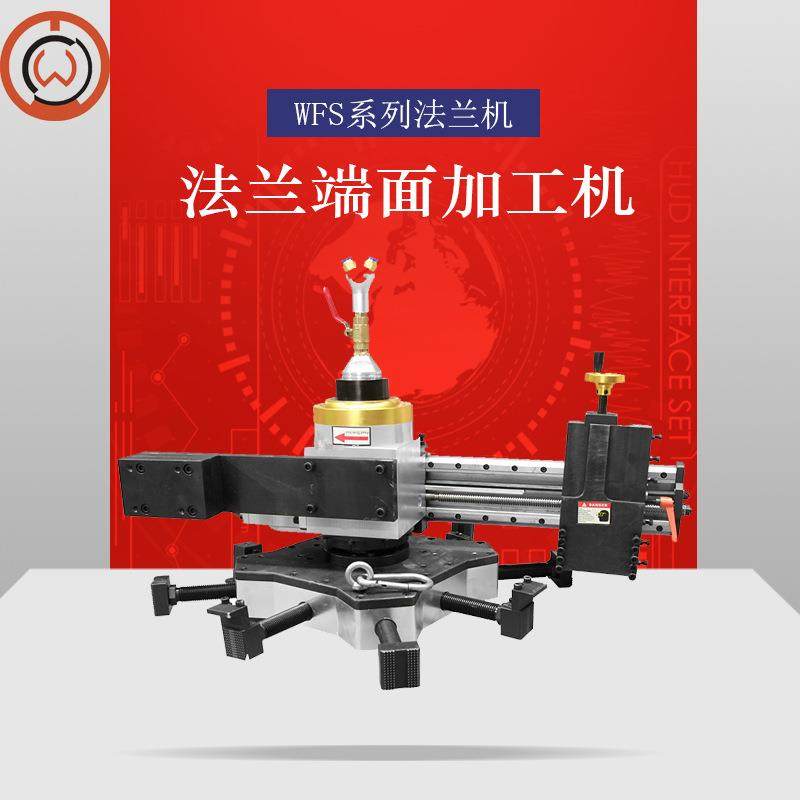 法兰修复机密封面水线修复法兰端面加工机现场密封面修复设备,五金/工具,其他机械五金,淘宝优惠券,粉丝福利购,淘宝优惠卷